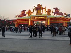 -武汉园博园(武汉自然博物馆)