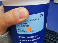 -瑞幸咖啡(未来国际大厦店)