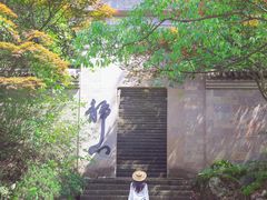-大慈岩风景区
