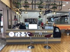 -乐磊奶茶店