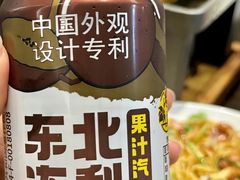 -马海涛牛肉串·午市牛腩饭·烧烤夜宵(领汇广场店)