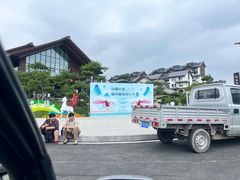 -白桦林温泉谷