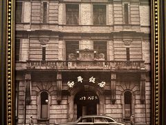 -老吉堂上海本帮菜(工体店)