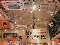 -江北北火锅馆·公路夜市(魏公村店)