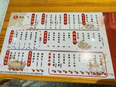 -海丝金凤(金鱼店)