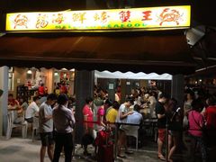 门面-龙海鲜螃蟹王(宏茂桥店)