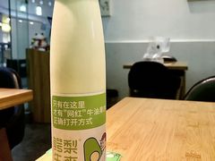牛油果特饮-牛油果大师寿司(瑞景店)
