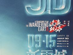 -大光明电影院(南京西路店)