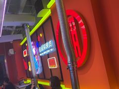 -南浦洞烤肉·新世界版(奥体店)