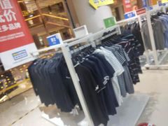 -BIGOFFS 超级折扣(仁恒伊势丹店)