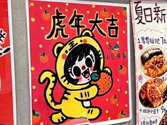 -小豆海棠(嘉兴路店)