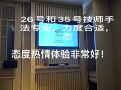 -SPA·印象足道养生(大运河度假区四望亭店)