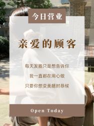 -慈蕊美容养生·专业经络调理