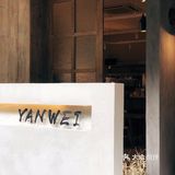 研味地址:导航(不在万科的哦)环境