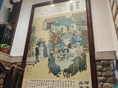 -老厨家(友谊路总店)