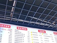 -小罗子汤店(大士院总店)