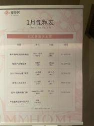-蜜悦居月子会所(环贸中心店)
