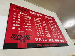 -厕所串串(文殊院店)