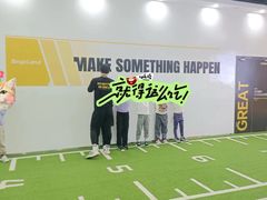 -BingoLand宾果体能中心(钱江新城店)