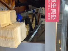 -小杨生煎(黄河路店)