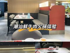 -杭州湖滨in77