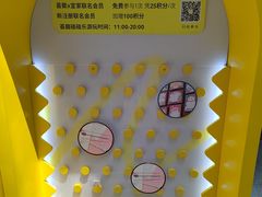 -武汉荟聚