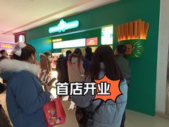 -天河城购物中心