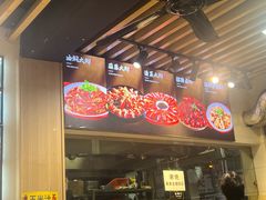 -郑记•不夜城烧烤•龙虾•虾蟹(黄鹤楼店)