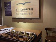 -海悦容庭SPA·按摩·推拿(东盟店)