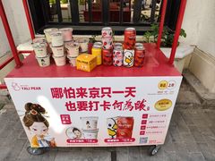 -大鸭梨烤鸭(甘家口店)