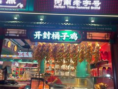 -鼓楼夜市