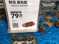 -盒马鲜生(枣园路店)