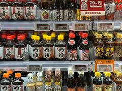 -Olé精品超市(苏州中心店)