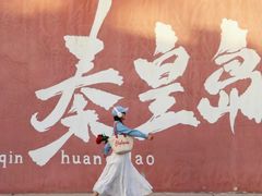 -北戴河转鱼·炒螃蟹酱餐厅