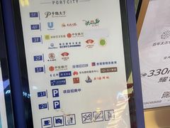 -海港城购物中心