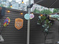-FOAM LAB 泡沫实验室精酿餐吧