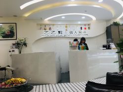 点击看大图 -艺之剪