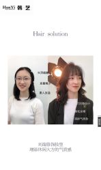 -HANYI韩艺形象店