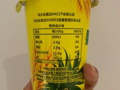 凤梨燕麦-扬大康源乳业鲜奶吧(大学北路店)