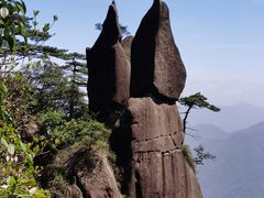 -三清山风景名胜区