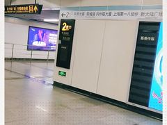 -商城路(地铁站)