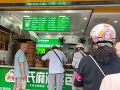 -谭景其·谭氏麻油菜包(集庆路店)