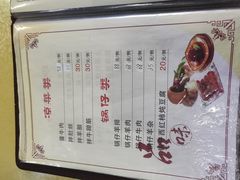-双喜饭庄(马道坡街店)
