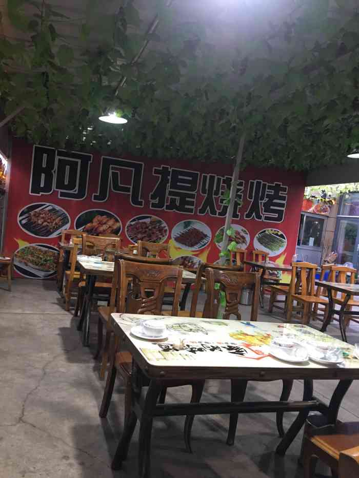 新疆阿凡提烧烤(长江一路)-"份量超大,老板娘都提醒我们吃不完给我们