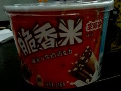 -令氏家外家岐山面(火炬路店)