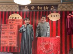 -老天桥酱肉烧饼夹肘子(天桥店)