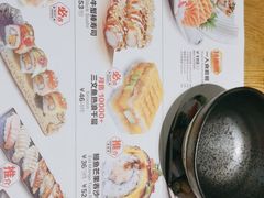 -Sushi Love 创意寿司(丽影广场店)
