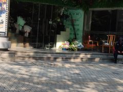 -花草间花行(法华镇路店)