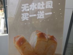 菜单-巴思客蛋糕(交通路店)
