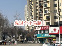 -秦晋味道(凯德店)